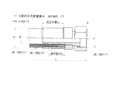 高压软管总成YYRGZC-001 制造商,工厂,经营商,供应商